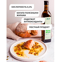 Масло оливковое нерафинированное высшего качества (Extra virgin olive oil) 4fresh FOOD | интернет-магазин натуральных товаров 4fresh.ru - фото 3