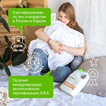 Кондиционер для белья "Миндальное молочко" Synergetic | интернет-магазин натуральных товаров 4fresh.ru - фото 6