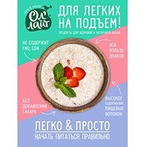 Каша овсяная молочная "С клубникой", быстрого приготовления Ол'Лайт | интернет-магазин натуральных товаров 4fresh.ru - фото 3