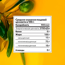Масло оливковое нерафинированное высшего качества (Extra virgin olive oil) 4fresh FOOD | интернет-магазин натуральных товаров 4fresh.ru - фото 5