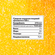 Полента кукурузная 4fresh FOOD | интернет-магазин натуральных товаров 4fresh.ru - фото 5
