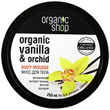 Мусс для тела "Бурбонская ваниль" Organic Shop | интернет-магазин натуральных товаров 4fresh.ru - фото 1