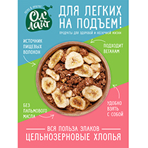 Гранола шоколадная с попкорном и бананом Ол'Лайт | интернет-магазин натуральных товаров 4fresh.ru - фото 3