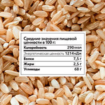 Рис бурый 4fresh FOOD | интернет-магазин натуральных товаров 4fresh.ru - фото 5