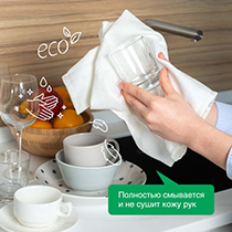 Средство для мытья посуды "Сочный арбуз" Synergetic | интернет-магазин натуральных товаров 4fresh.ru - фото 4