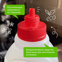 Средство для кухонных плит Synergetic | интернет-магазин натуральных товаров 4fresh.ru - фото 8