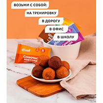 Ассорти протеиновых конфет 4fresh FOOD | интернет-магазин натуральных товаров 4fresh.ru - фото 3