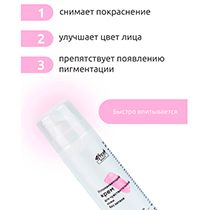 Крем "Успокаивающий" для чувствительной кожи, без запаха 4fresh BEAUTY | интернет-магазин натуральных товаров 4fresh.ru - фото 2