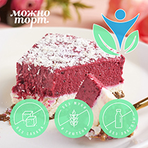 Десерт вегетарианский "Ягодный" Можно Торт | интернет-магазин натуральных товаров 4fresh.ru - фото 3