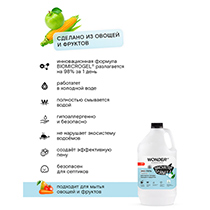 Средство для мытья посуды, овощей и фруктов, нейтральный, без запаха WONDER LAB | интернет-магазин натуральных товаров 4fresh.ru - фото 3